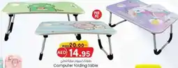 KM Trading Computer folding table offer