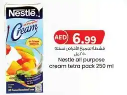 KM Trading Nestle all purpose cream tetra pack offer