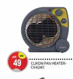 Talal Market CLIKON Heater offer