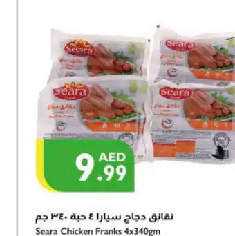 Istanbul Supermarket SEARA Chicken Franks offer