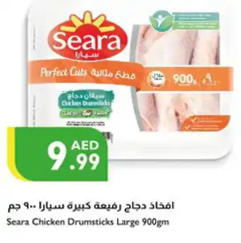 Istanbul Supermarket SEARA Chicken Drumsticks offer