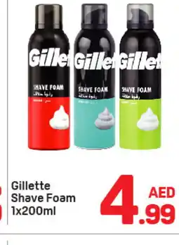 Day To Day GILLETTE After Shave / Shaving Form offer