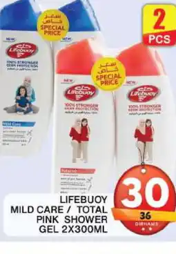 Grand Hyper Market LIFEBOUY Shower Gel offer