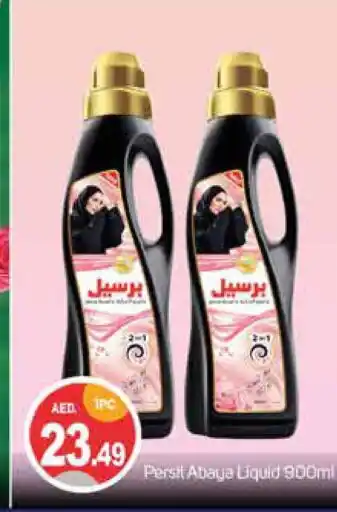 Talal Market PERSIL Detergent offer