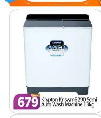 Bigmart KRYPTON Washer / Dryer offer