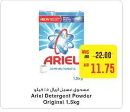 Abu Dhabi Coop ARIEL Detergent offer