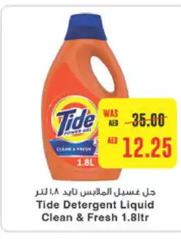 Abu Dhabi Coop TIDE Detergent offer