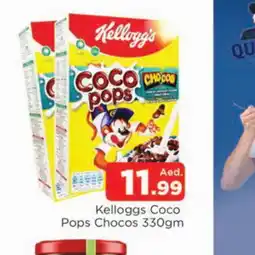 Al Madina KELLOGGS Cereals offer