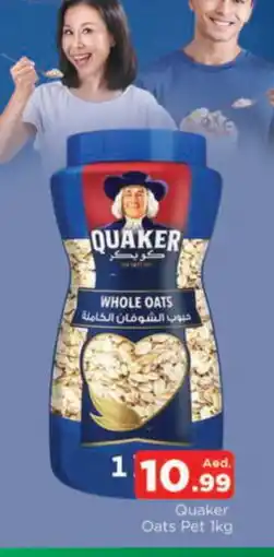 Al Madina QUAKER Oats offer