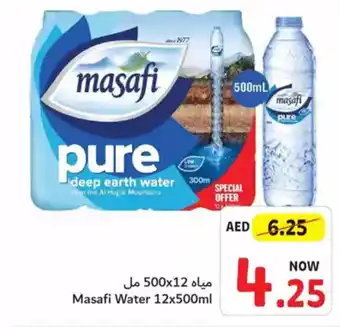 Union Coop Masafi Water offer