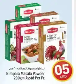 Kenz Hypermarket Nirapara Masala Powder offer