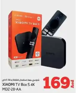Kenz Hypermarket Xiaomi TV Box S 4K MDZ-28-AA offer