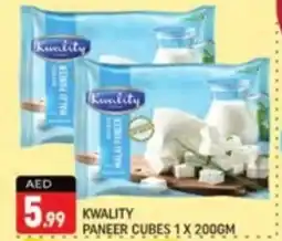Shaklan Kwality paneer cubes offer