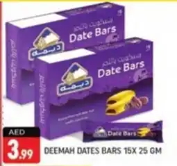 Shaklan Deemah dates bars offer