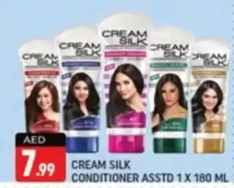 Shaklan Cream silk conditioner offer