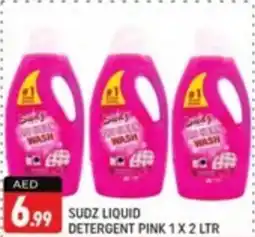 Shaklan Sudz liquid detergent pink offer