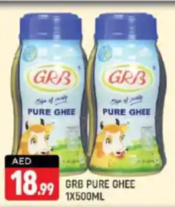 Shaklan GRB pure ghee offer