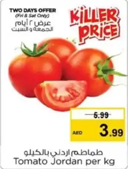 Nesto Tomato offer