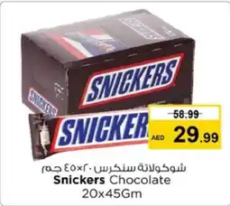 Nesto Snickers Chocolate offer