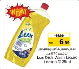 Nesto Lux Dish Wash Liquid Lemon offer