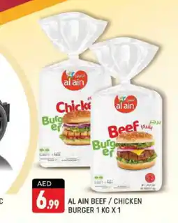 Shaklan AL AIN Chicken Burger offer