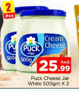 Al Madina PUCK Cream Cheese offer
