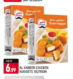 Shaklan AL KABEER Chicken Nuggets offer
