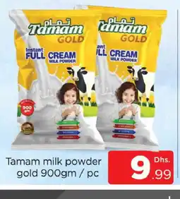 Al Madina TAMAM Milk Powder offer