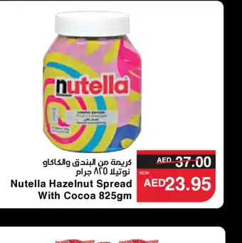 Spar NUTELLA Chocolate Spread offer