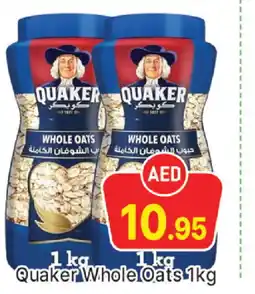 Al Madina QUAKER Oats offer