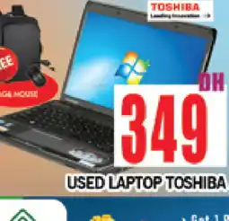 Al Madina TOSHIBA Laptop offer