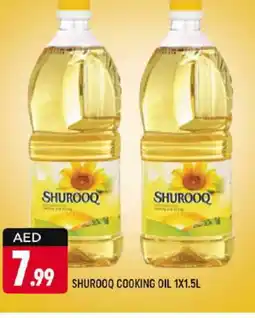 Shaklan SHUROOQ Cooking Oil offer