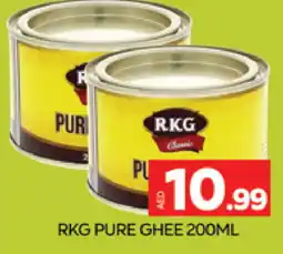 Al Madina RKG Ghee offer