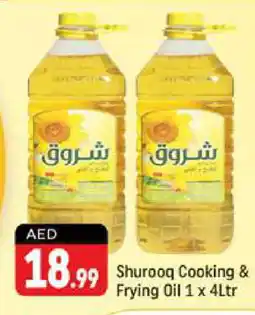 Shaklan SHUROOQ Cooking Oil offer