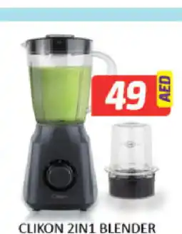 Mango Hypermarket LLC CLIKON Mixer / Grinder offer