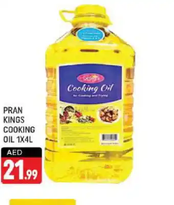 Shaklan PRAN Cooking Oil offer