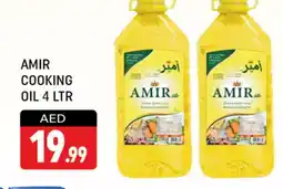 Shaklan AMIR Cooking Oil offer