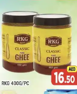 Al Madina RKG Ghee offer