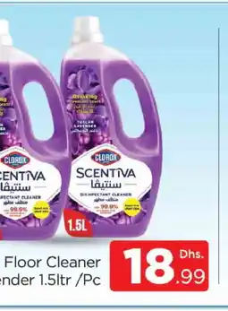 Al Madina CLOROX Disinfectant offer