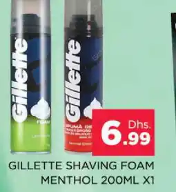 Al Madina GILLETTE After Shave / Shaving Form offer
