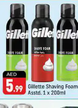 Shaklan GILLETTE After Shave / Shaving Form offer