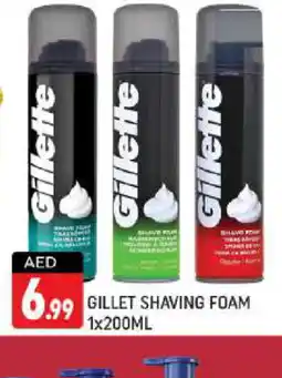 Shaklan GILLETTE After Shave / Shaving Form offer