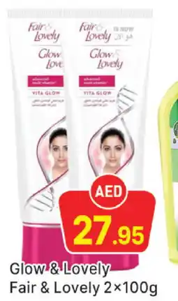 Al Madina FAIR & LOVELY Face cream offer