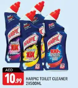 Shaklan HARPIC Toilet / Drain Cleaner offer