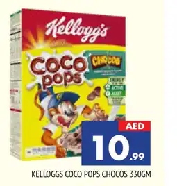 Al Madina KELLOGGS Cereals offer