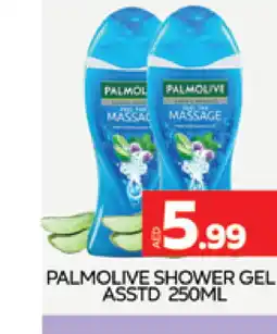 Al Madina PALMOLIVE Shower Gel offer
