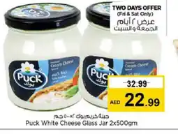 Last Chance PUCK Cream Cheese offer