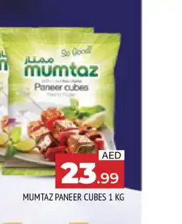 Al Madina mumtaz Paneer offer