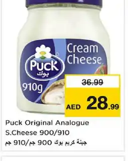 Last Chance PUCK Cream Cheese offer
