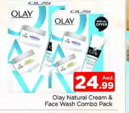 Al Madina OLAY Face Wash offer